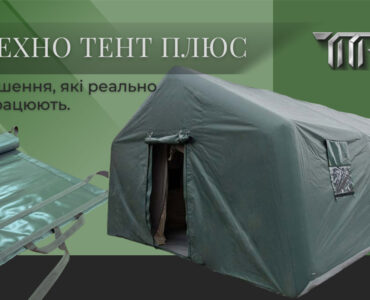 Техно Тент Плюс: тентова компанія, яка створює рішення, що реально працюють