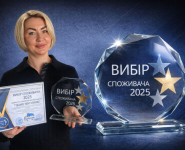 Компанія «Техно Тент Плюс» отримала Національну нагороду «Вибір споживача 2025»