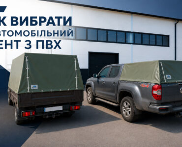 Як вибрати автомобільний тент з ПВХ
